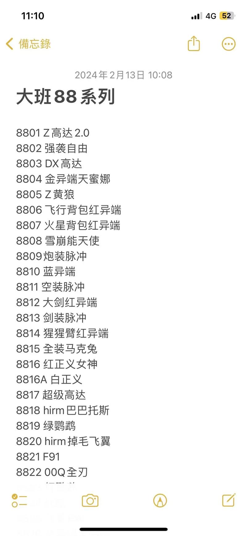 沉睡的提款机？揭秘链动小铺如何用三组神秘代码，让沉默用户日均贡献3000单