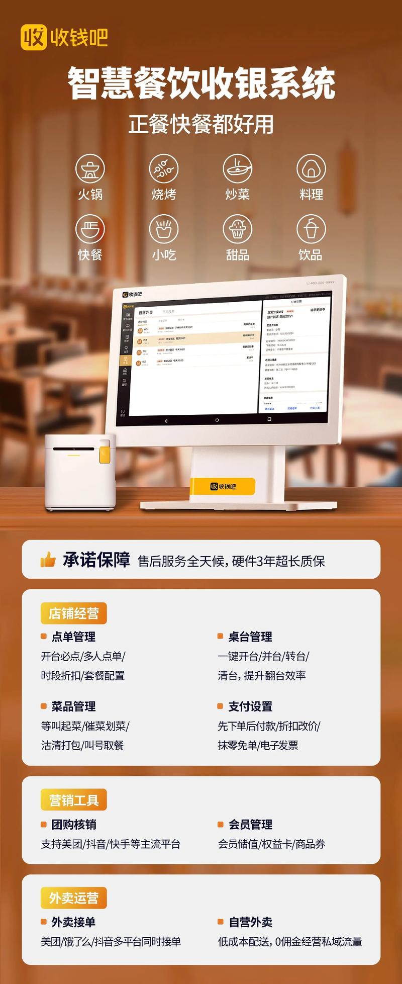 别再守着发卡网等客户了，链动小铺如何把流量水龙头接到你的收银台