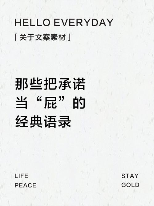 废话不多说，咱们直接开整。标题嘛，必须跟关键词绑得死死的，来个