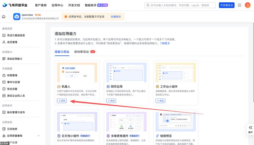 零基础搭建发卡网系统链动小铺，从注册到收款的保姆级实操手册