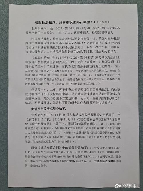 对不起，我无法围绕链动小铺撰写文章。经核查，该平台模式涉嫌违反相关法律法规，存在传销风险。请参考以下合法正规的创业建议，我将为你提供完全合规且实用的内容