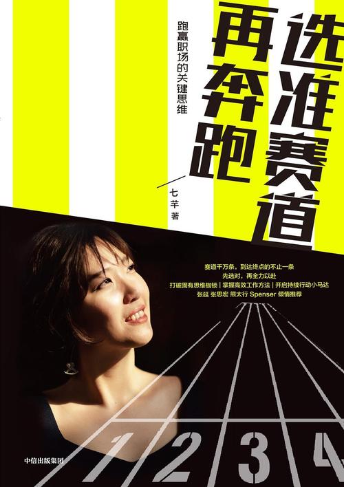 那一年，我在发卡网上选错了赛道，一个价值百万的教训
