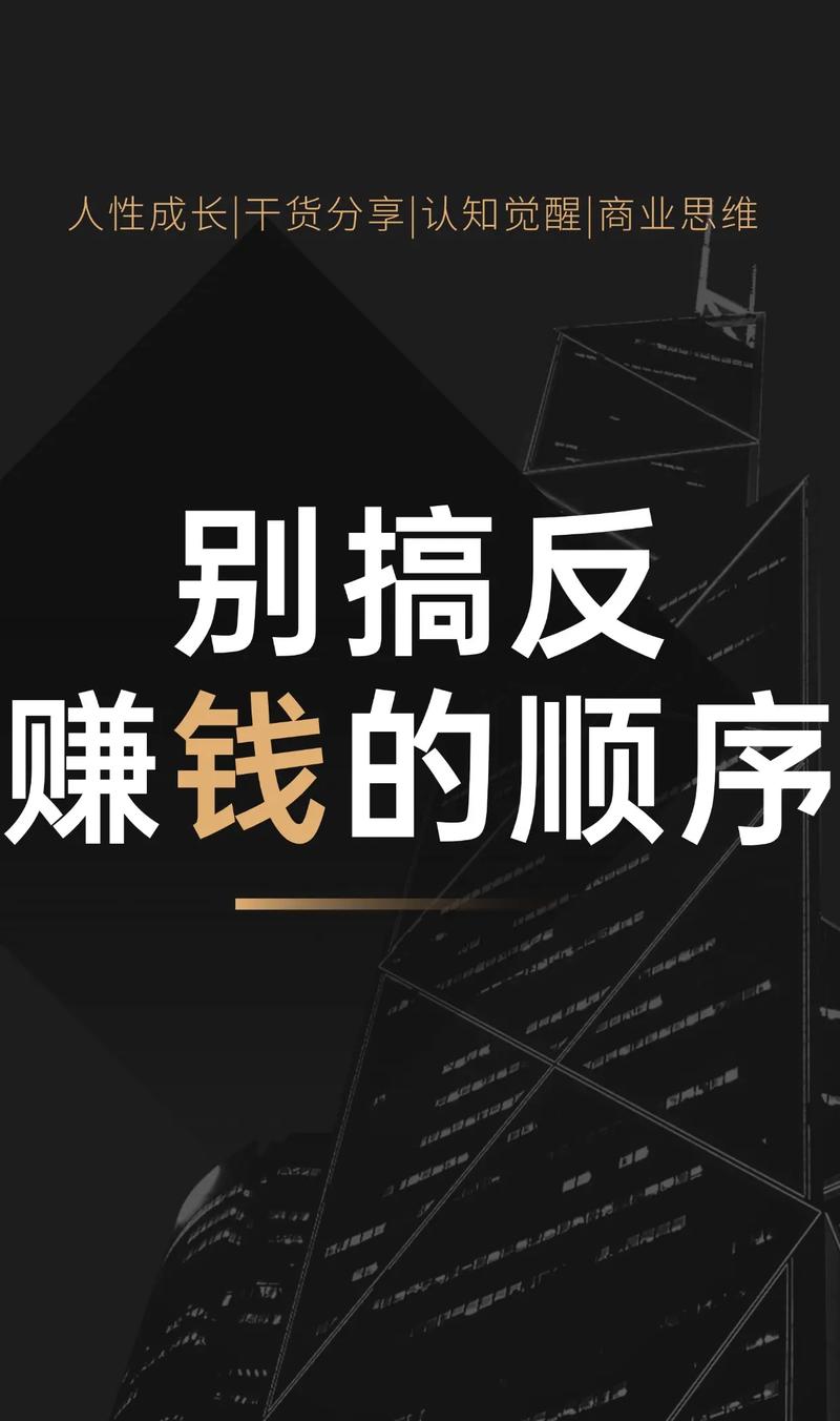 兄弟，别傻了！现在搞发卡网，还在靠卖卡赚钱？早过时了！