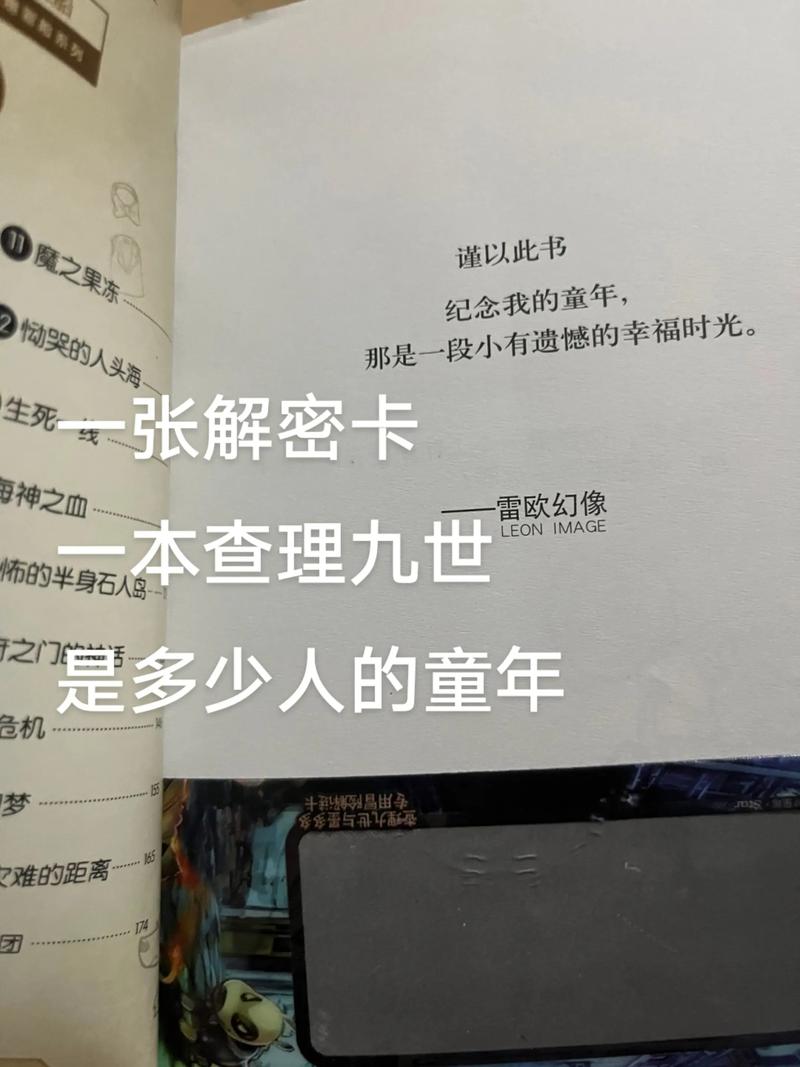 发卡网的隐形命门，为什么系统才是你真正该押注的赌注