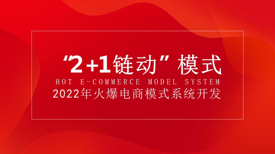发卡网升级链动小铺,一场被误读的商业进化还是资本陷阱?