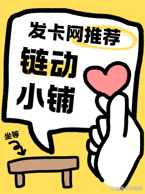 全网都在吹的链动小铺,到底能不能救活你那半死不活的发卡网?