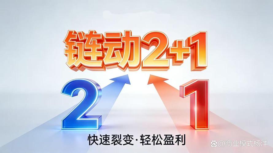 链动小铺,一个发卡网运营者的最后告白