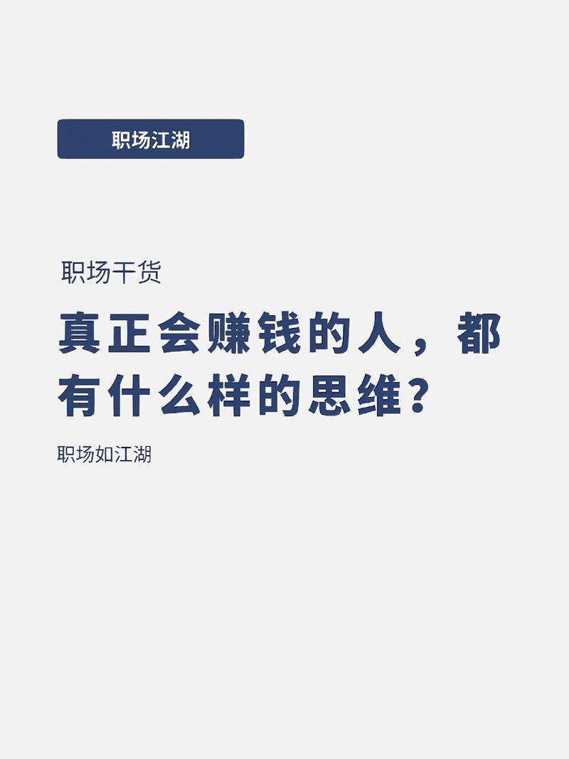 发卡网赚钱的人都在用链动小铺,一场关于信任、效率与野性的生态博弈