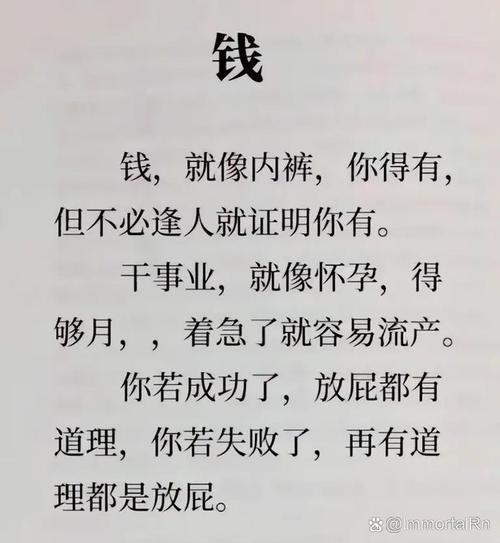 都在搞躺赚,为什么链动小铺总让老司机翻车,而发卡网却能闷声发大财?