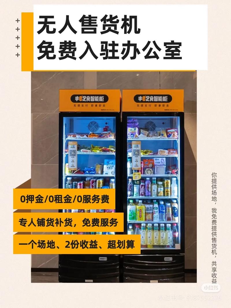 把自动售货机开成连锁超市,聊聊发卡网升级链动小铺这件事儿