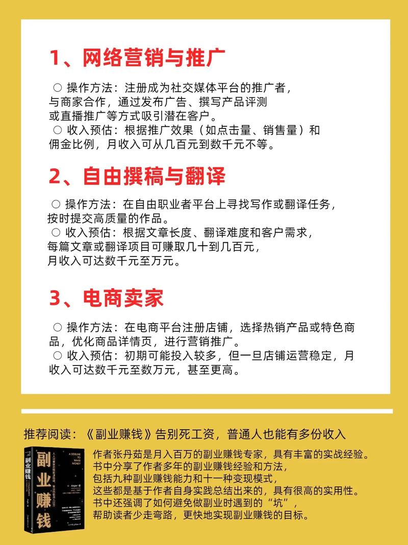 一,当副业变成长跑,链动小铺和发卡网,谁更能陪你走到最后?