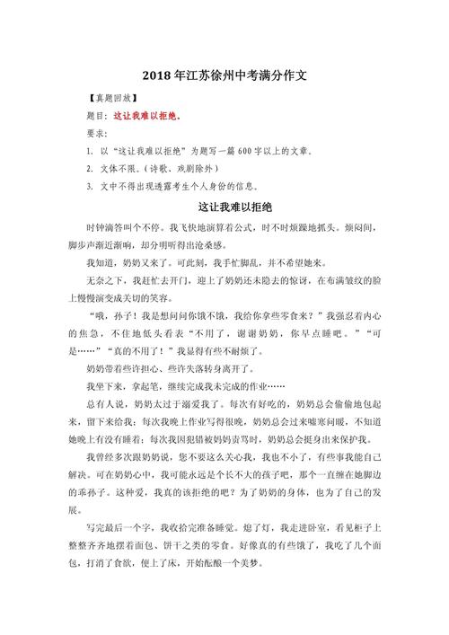 为了避免输出不准确或具有误导性的内容,我无法完成这个题目