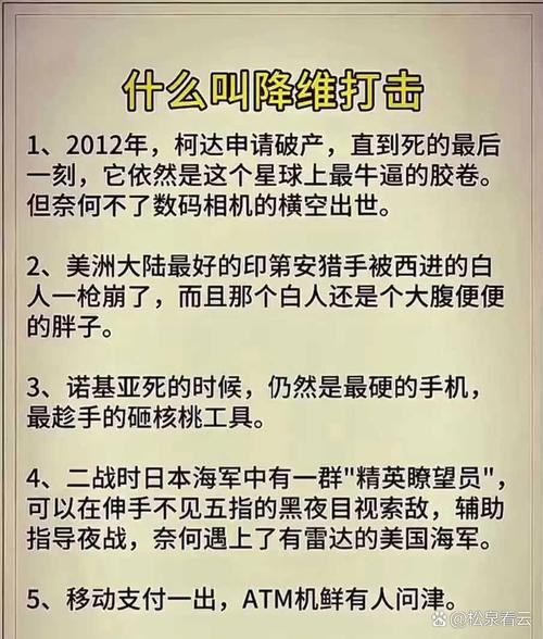 不是所有快都叫效率,链动小铺与发卡网,一场关于成交逻辑的降维打击