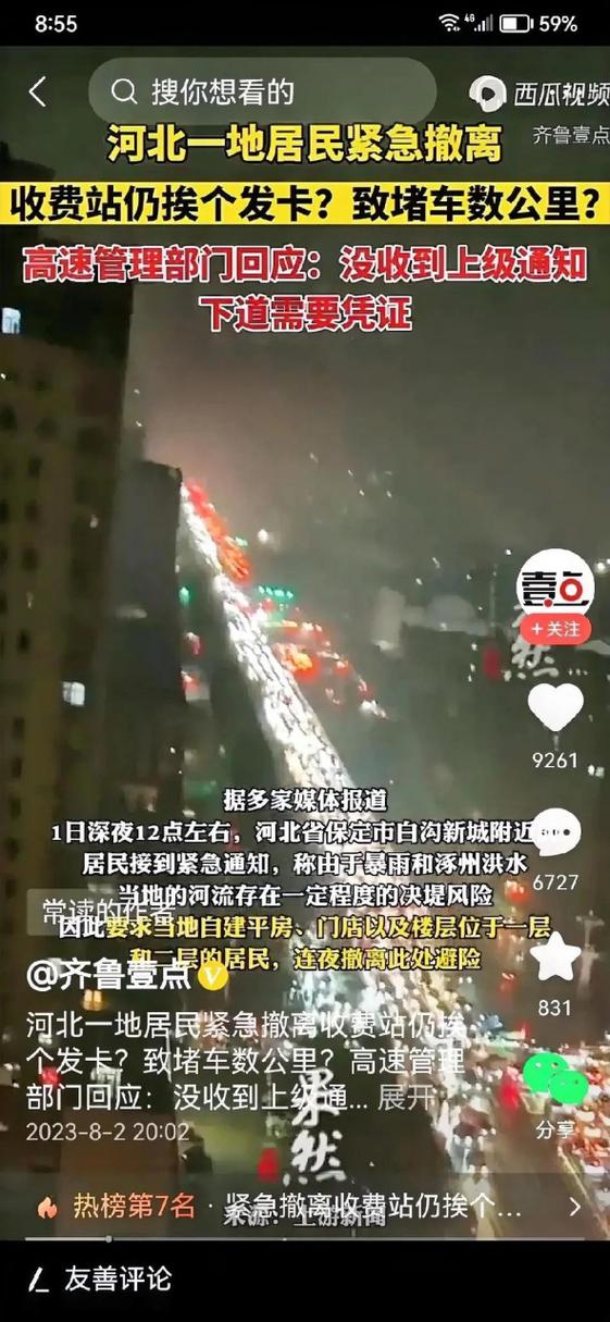 那个深夜,我的发卡店差点被一个人给毁了