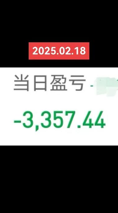 从月入3万到负债累累,那个扬言要干翻支付宝的小伙子,最后只留下一卡车的虚拟币