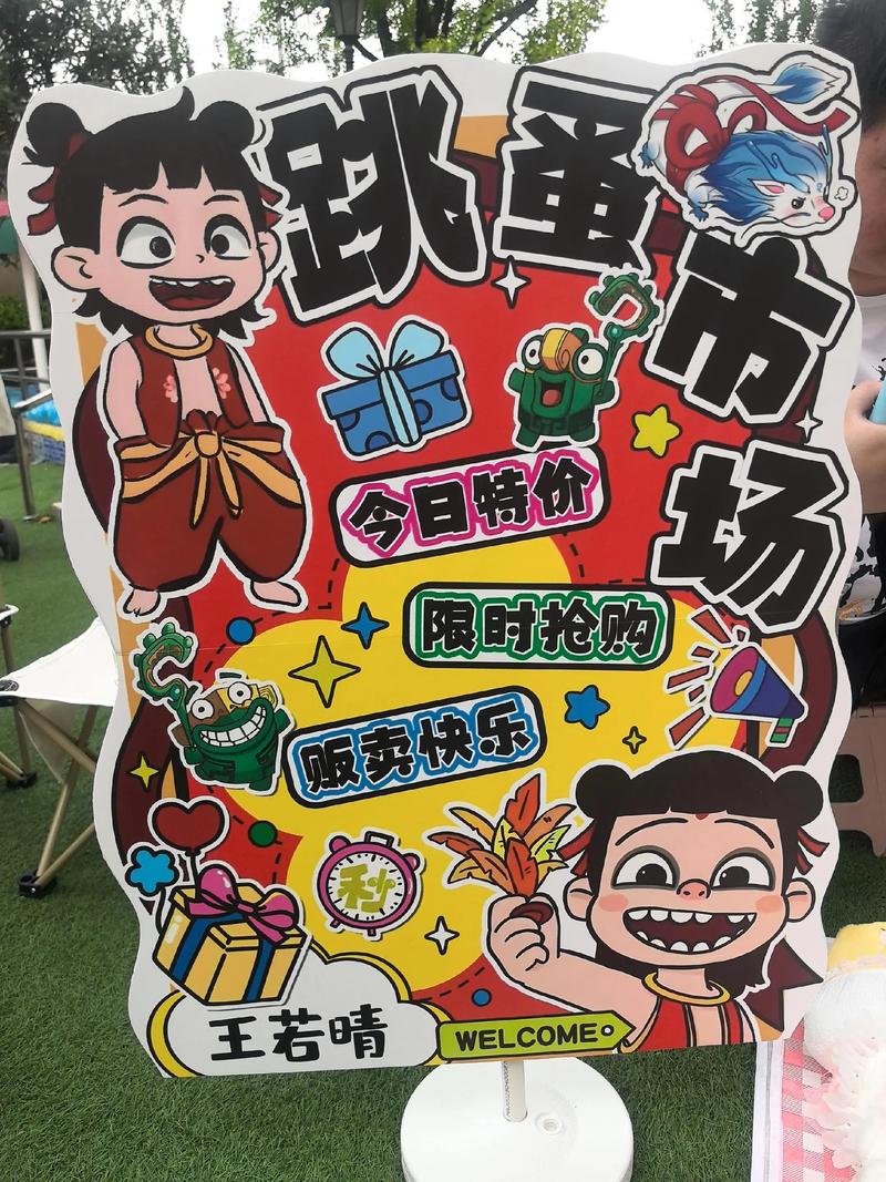 从有货可卖到好货畅卖,我在链动小铺搭建数字商品供应链的这些年