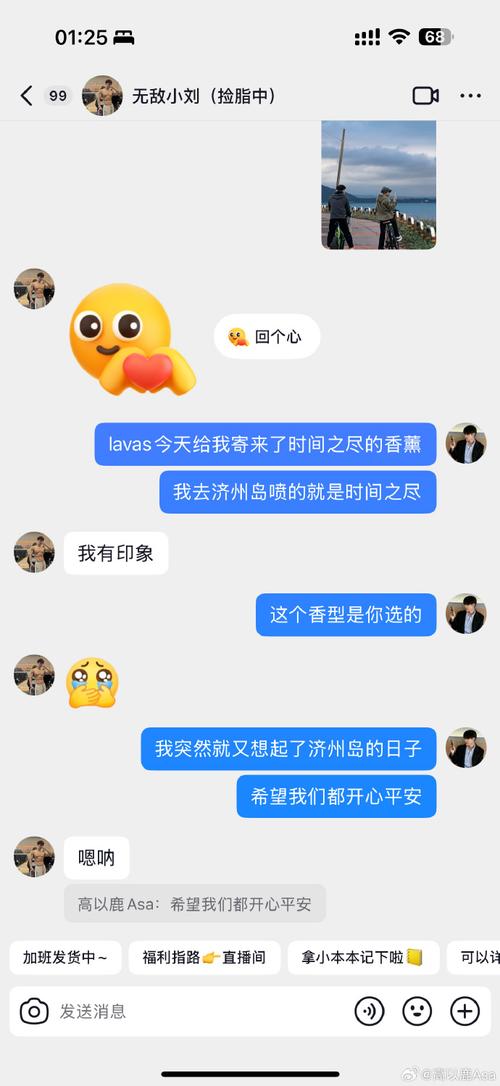 深夜,我在链动小铺后台批量导入卡密,突然看见了十年前那个瑟瑟发抖的自己