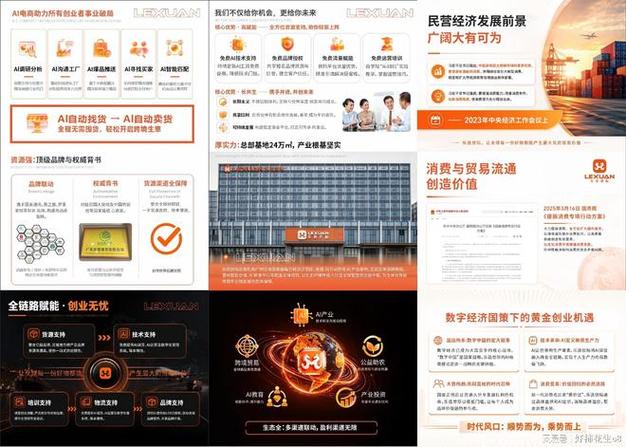 从想买买不到到一键获取，链动小铺如何重构你的数字资源交易体验