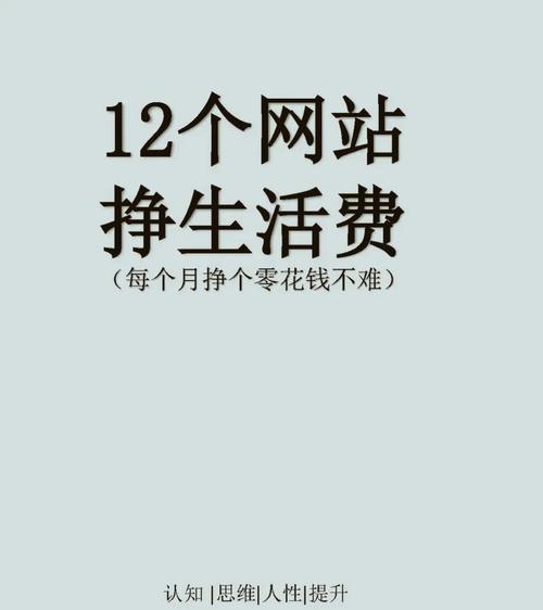 链动小铺发卡网,当数字商品开始自动赚钱,我终于理解了躺赚的真相