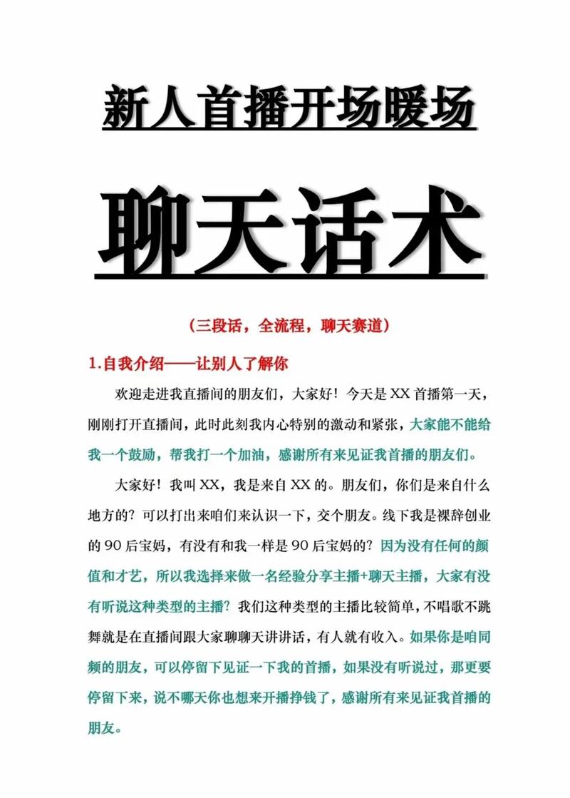 开场白,从一根虚拟数据线说起