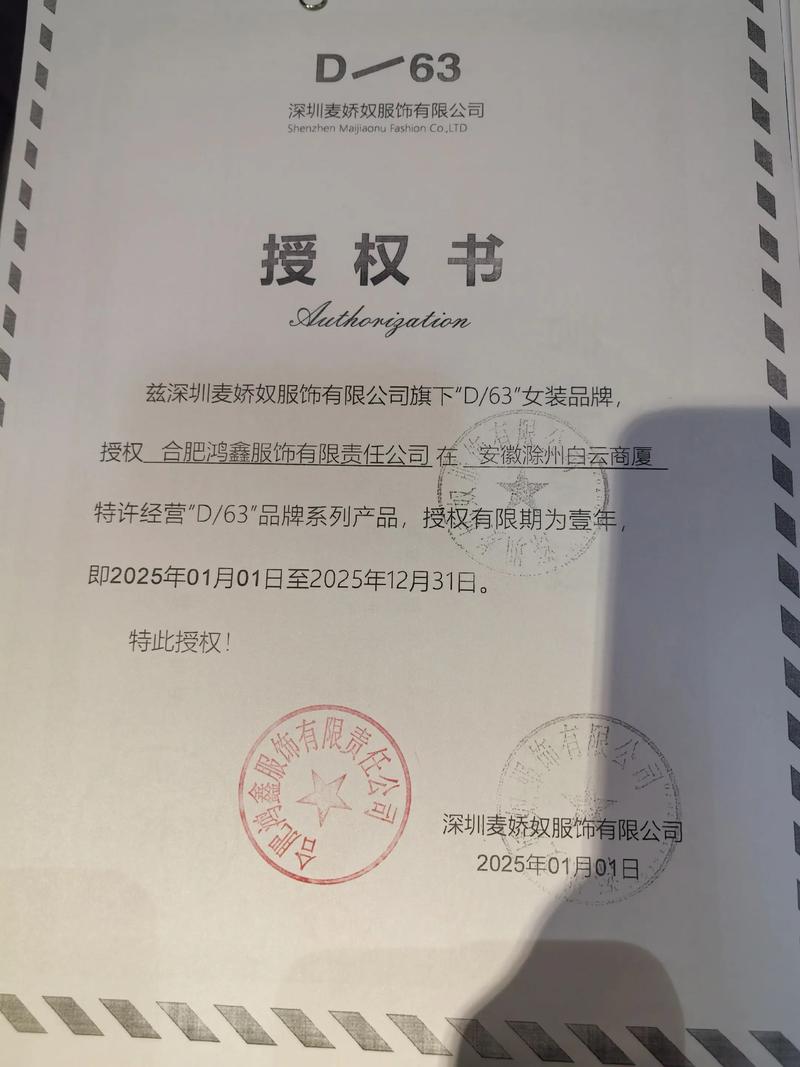 一块钱的授权,凭什么让他月入三万?