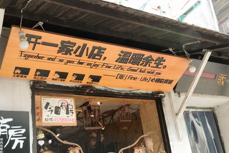 一张虚拟卡片,如何让这家小店省下三个人力?