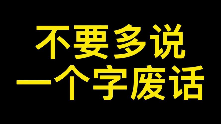 废话不多说，咱们直接开整