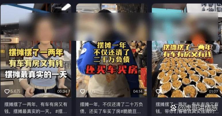 链动小铺发卡网代理运营，月入十万的躺赚神话，是财富密码还是割韭菜陷阱？