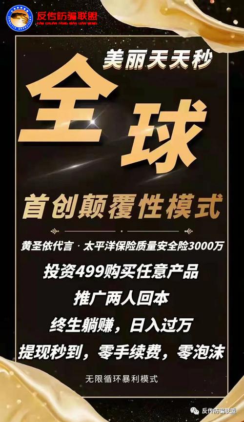 链动小铺发卡网,一个躺赚梦的破碎与重生