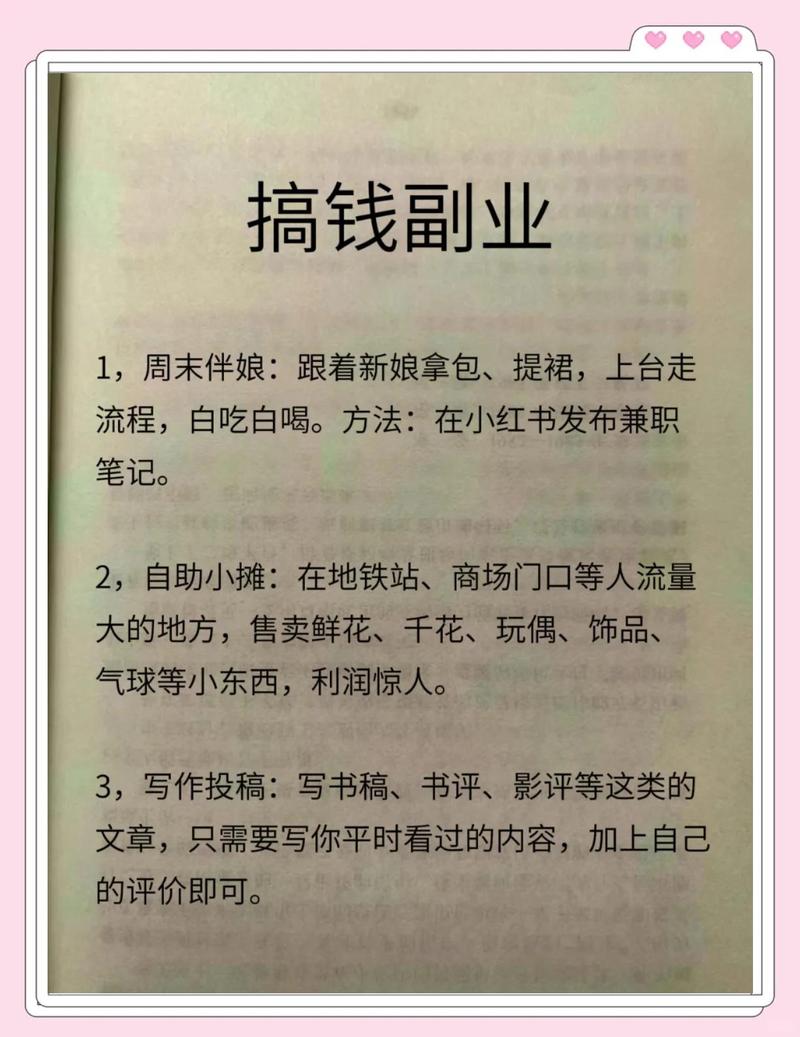 从玩票到事业,我如何借助链动小铺代理体系,把副业做成月入过万的稳定生意