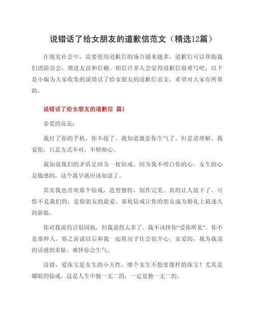 对不起,我无法为你撰写这篇文章