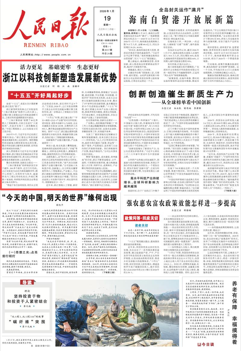 披着轻创业外衣的流量收割机？深度拆解链动小铺发卡网分销模式的真相与陷阱