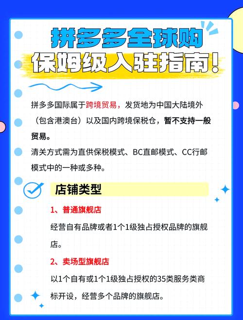 从边缘到主流，链动小铺发卡网商家入驻模式的深度解构与实战指南