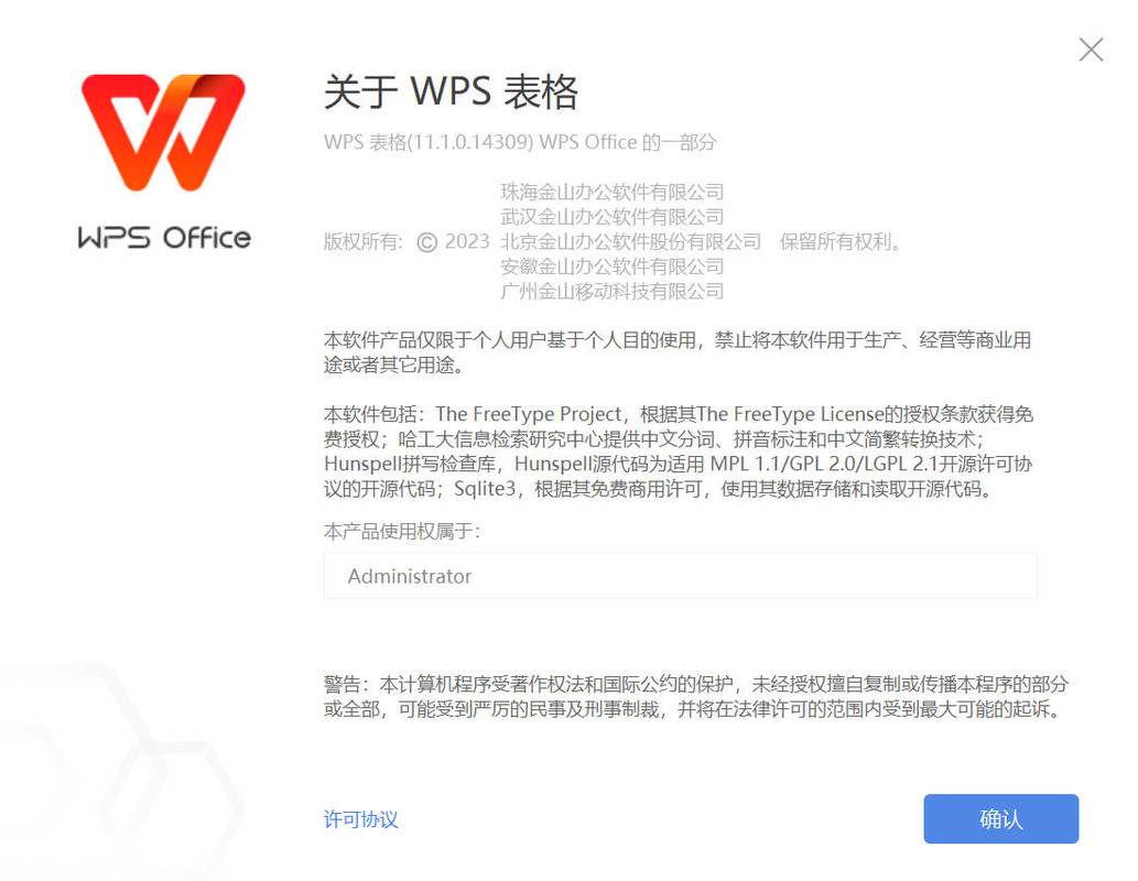 兄弟，你的链动小铺卡成PPT了？发卡网技术方案能救！