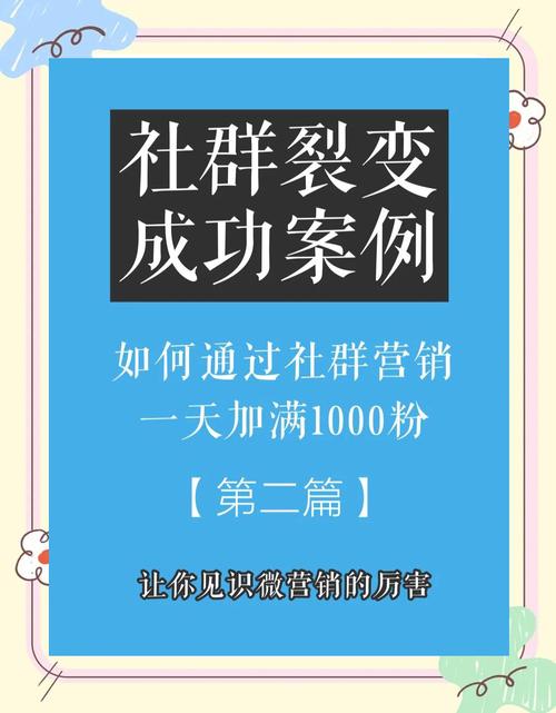 从发卡网源码到链动小铺,一次关于自动化交易与社群裂变的深度思考