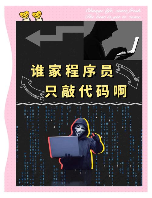 我靠修发卡网源码活了五年,最后却被链动小铺上了一课,代码可以完美复制,人性不能