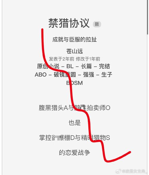 链动小铺发卡网,一个违禁品集散地背后的技术悖论