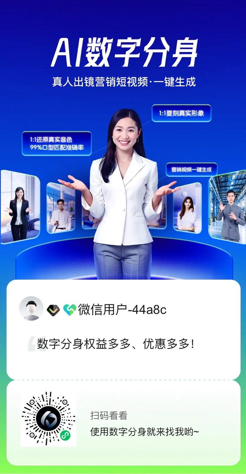 我和我的数字分身,当发卡源码成了链动小铺的隐形店长