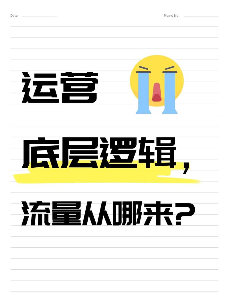 发卡网不是货架,是流量炼金炉,聊聊链动小铺系统定制的底层逻辑