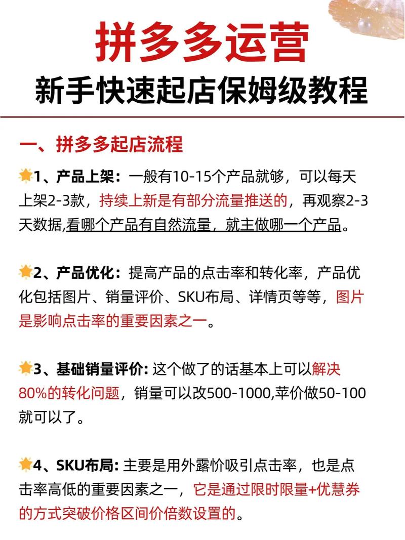 从发卡工具到增长引擎—链动小铺如何让中小商家在数字洪流中站稳脚跟