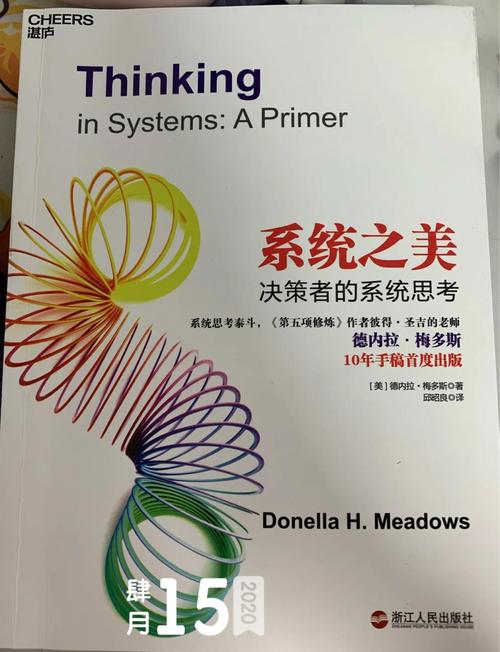 自动化发卡网的系统之美与人性之痛,链动小铺的镜像与启示