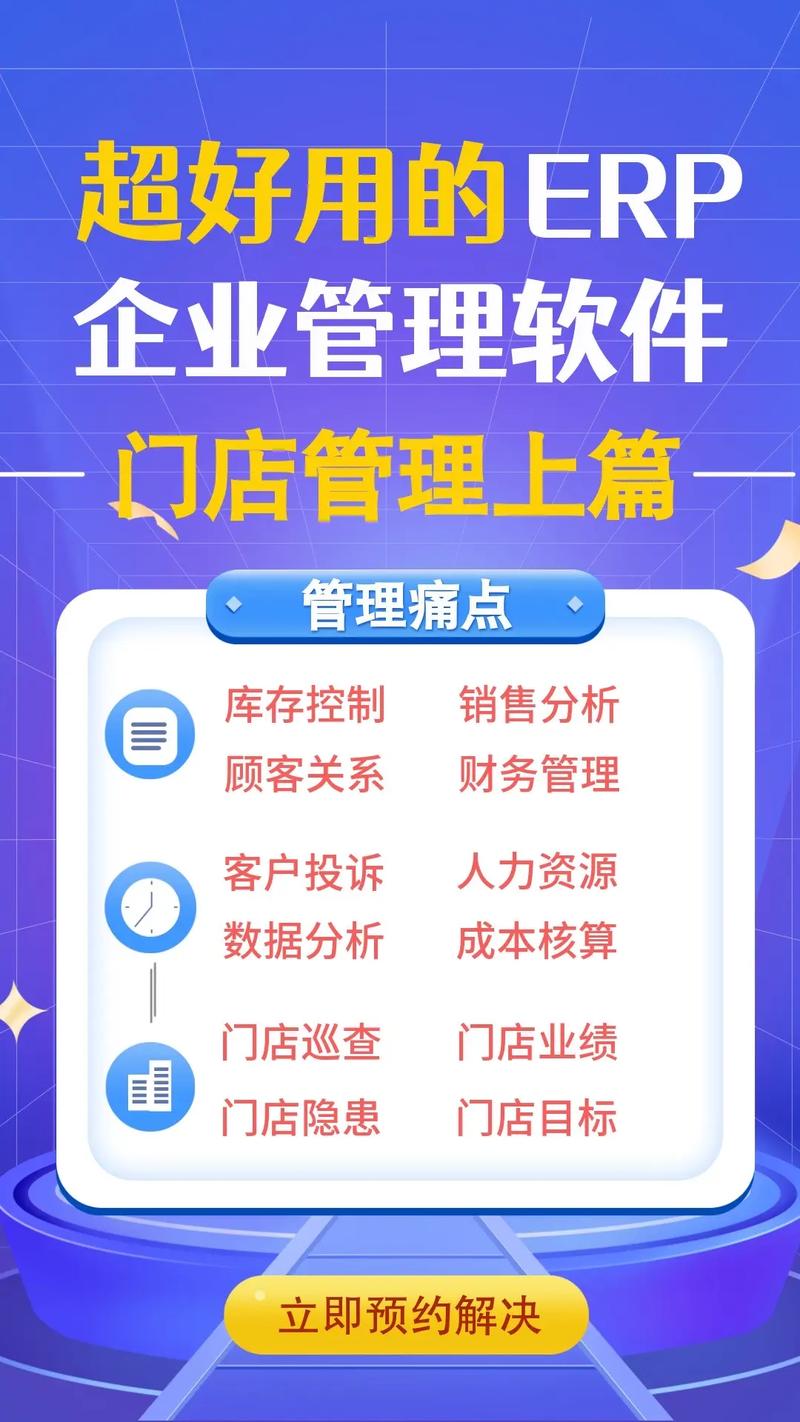从手忙脚乱到一屏掌控,发卡网系统如何给链动小铺的销售管理装上加速器