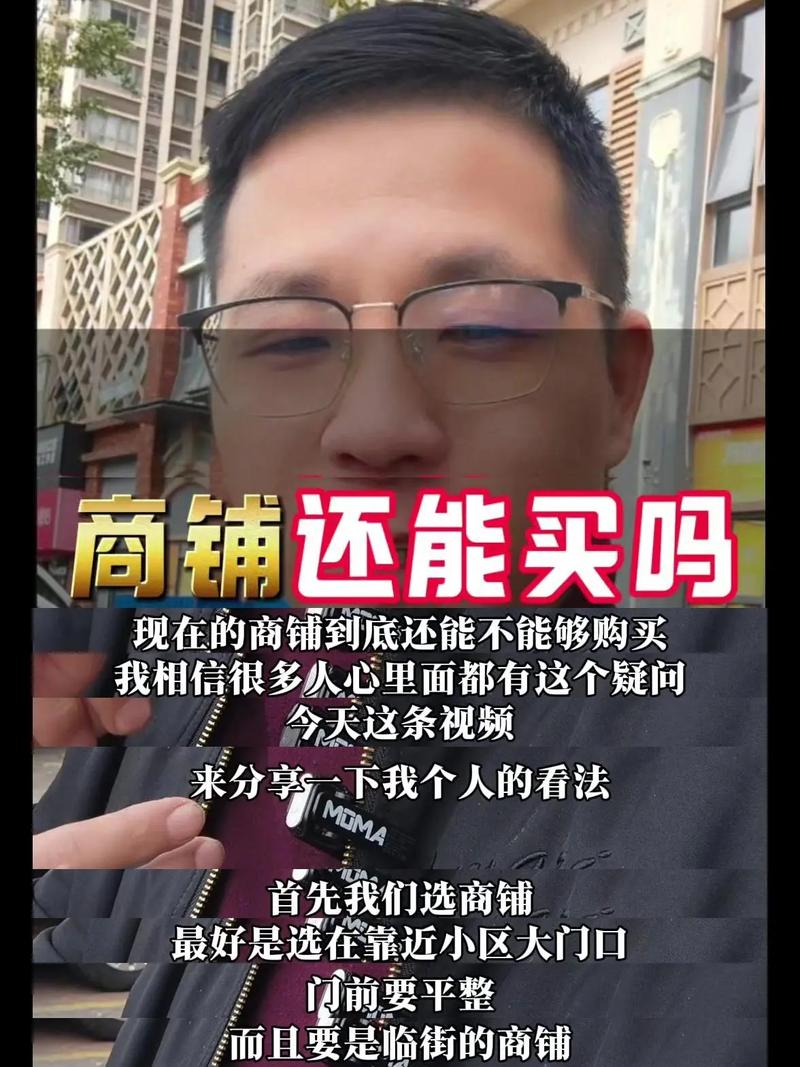 发卡网都敢收智商税了？链动小铺背后的争议生意经