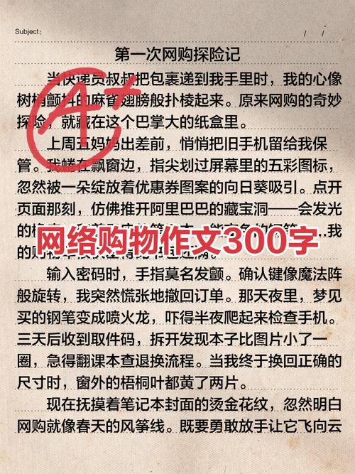 当然,没问题。这是一篇围绕链动小铺发卡网虚拟商品交易优势的深度分析文章,采用场景化引入与对比叙述结合的方式,确保内容充实且超过1000字