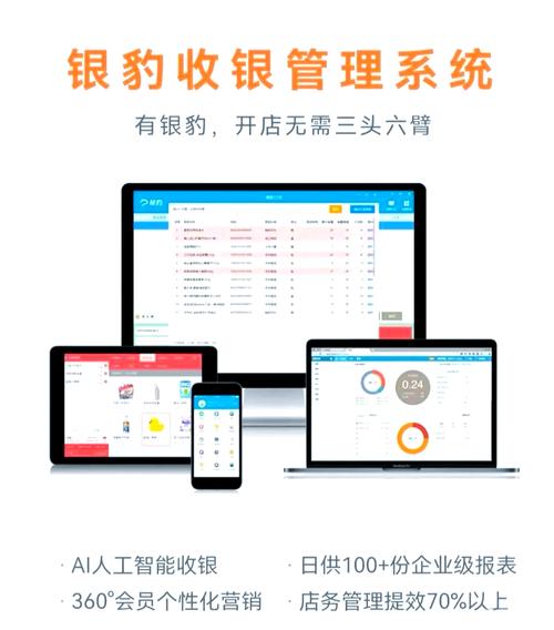 隐形冠军的密码,链动小铺如何用发卡逻辑重构电商销售效率?