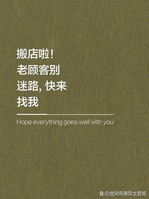 别再问链动小铺能干啥了,这玩意儿是块万能砖,哪里需要哪里搬