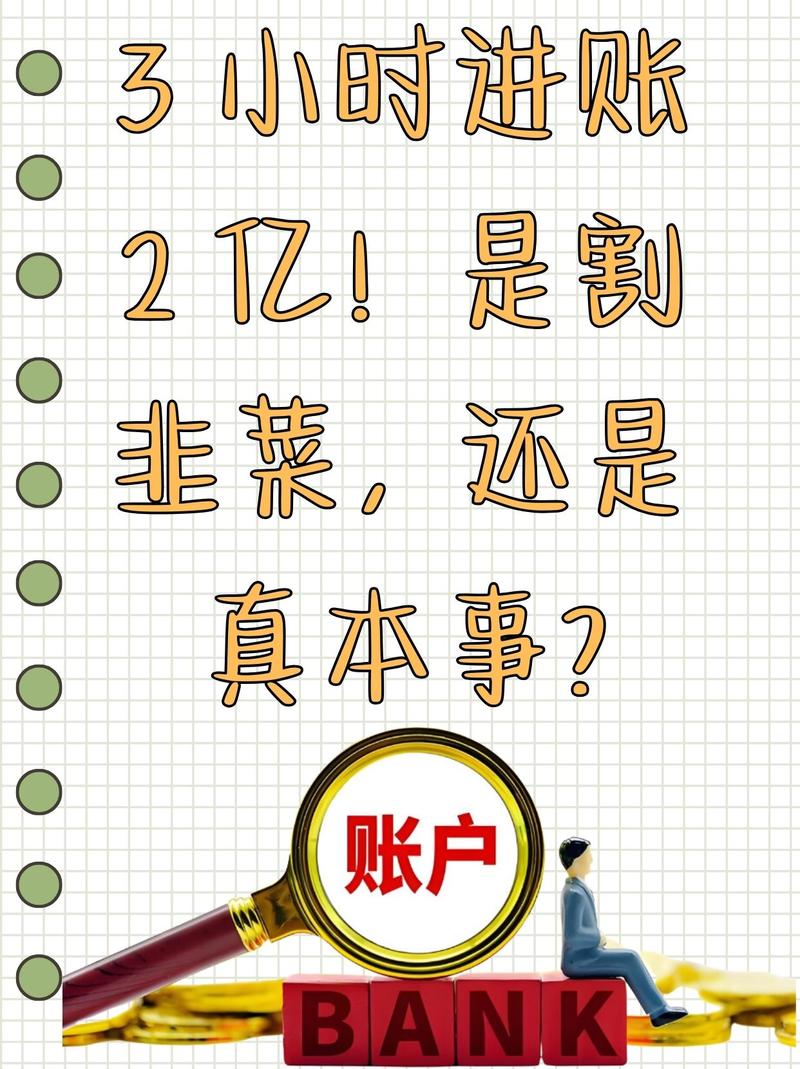 躺赚还是割韭菜?拆解链动小铺发卡网的商业逻辑