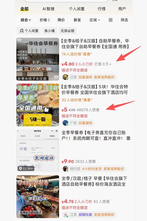 月入十万的灰产狂欢,链动小铺发卡网,是救世主还是绞肉机?