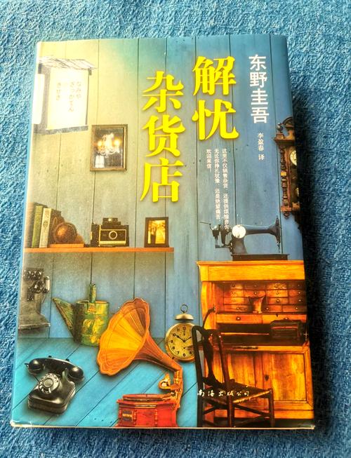 那个叫小铺的杂货店,突然长出了第二层楼