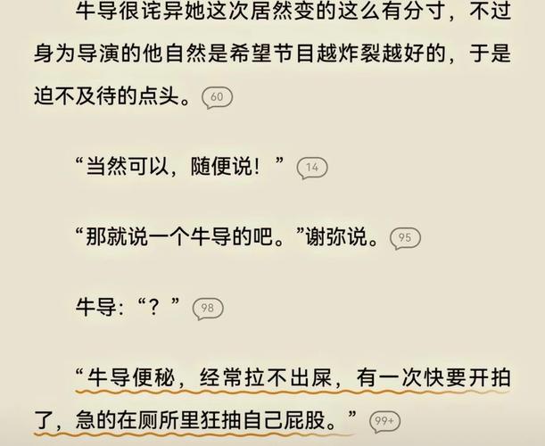 和文章来了,尽量写得像人话,不整那些虚头巴脑的